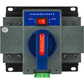 格驰电气智能双电源自动转换开关ATS切换器CB级家用220V2P63A