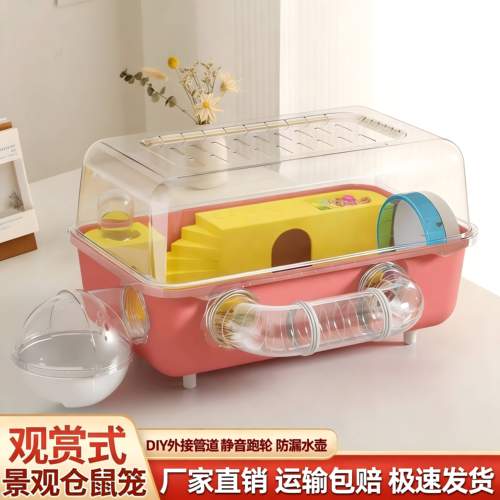 仓鼠金丝熊专用豪华别墅小型笼子