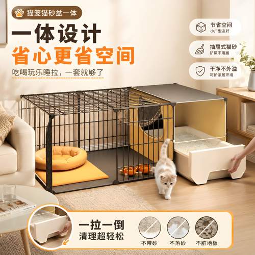 不占地猫舍猫笼子厕所一体猫屋房