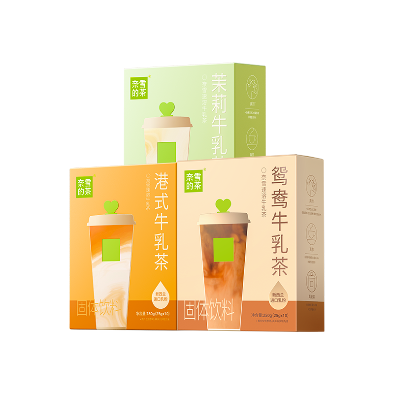 奈雪的茶速溶港式牛乳茶7包