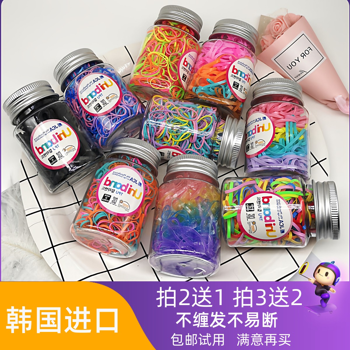 韩国uniband高弹力耐用婴儿女童发饰橡皮筋一次性发圈不伤发头绳