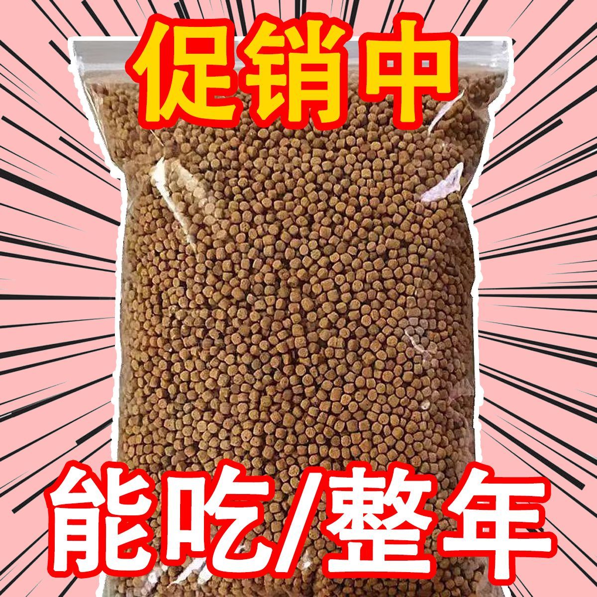乌龟高钙饲料虾干龟粮龟料巴西龟草龟粮通用食物专用幼龟家用龟食