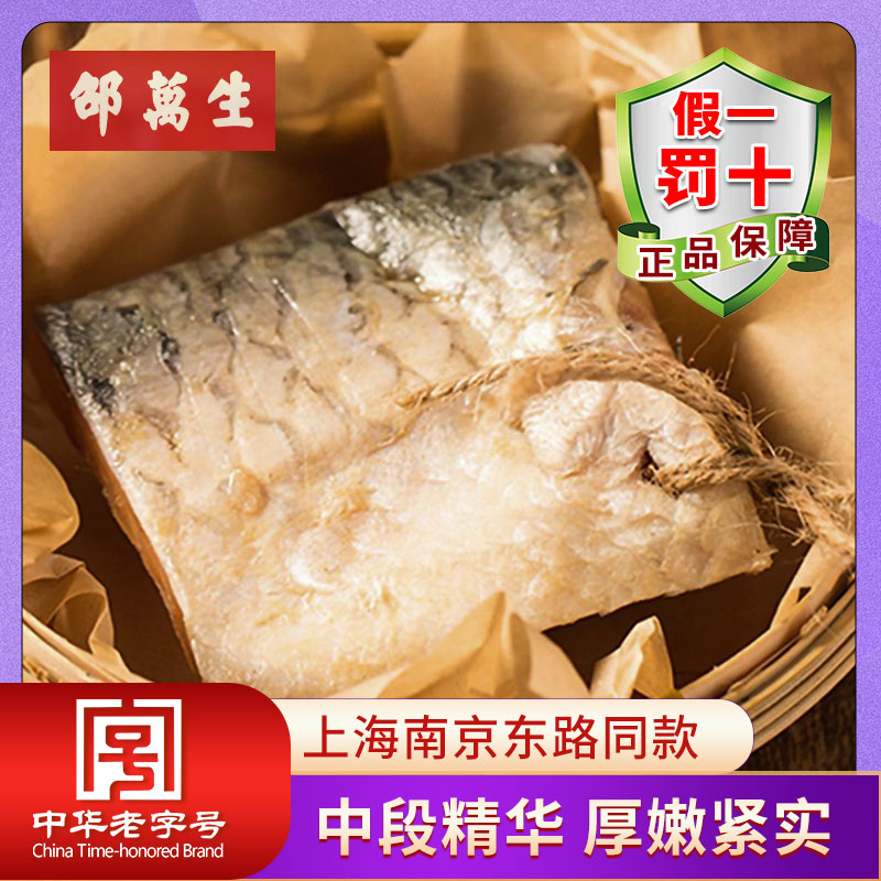 记忆中的农家美味中段精华