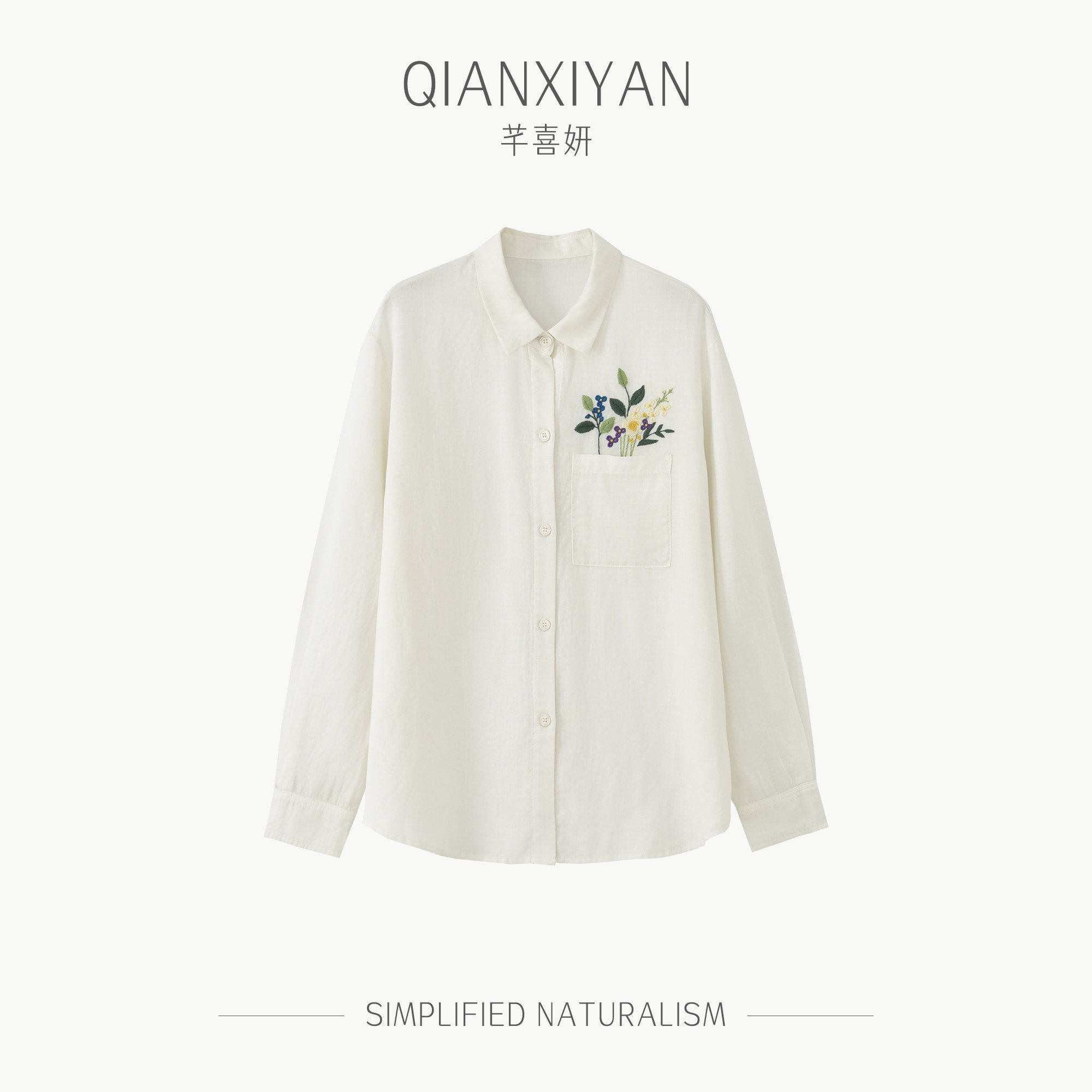 【蕾老板专属】[永生花园]天丝亚麻手工刺绣设计师款衬衫XY15762
