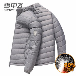 雪中飞羽绒服男士2023秋冬新款轻薄短款潮流鸭绒立领保暖休闲外套