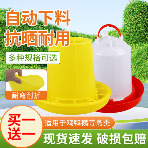 耐尔尼加厚鸡用自动饮水器鸡料桶