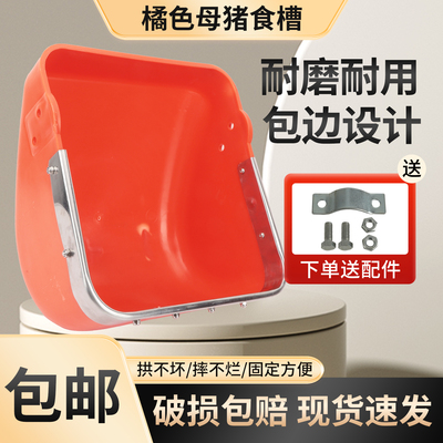 加厚塑料母猪食槽猪料槽
