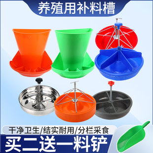 小猪食槽仔猪补料槽猪吃食槽产床教料槽猪用采食槽乳猪喂料食槽