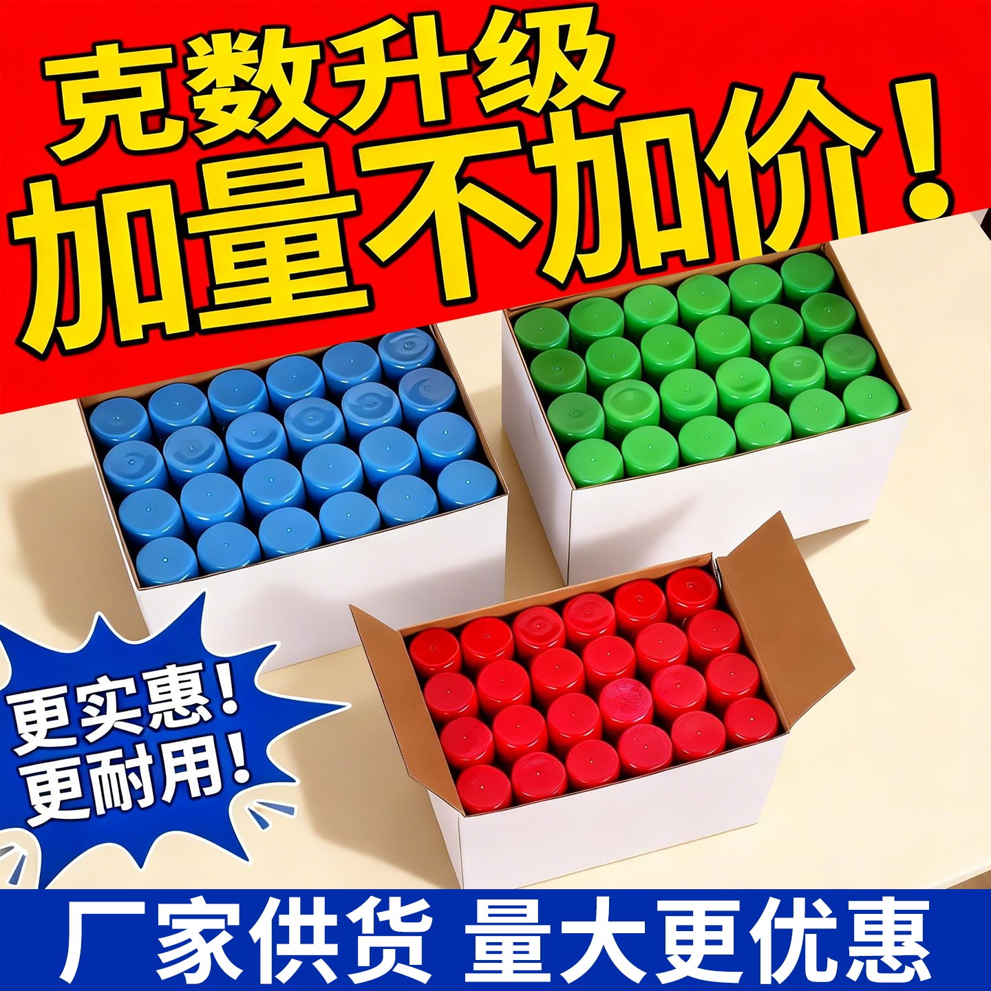 猪用记号笔防水养殖场专用图片