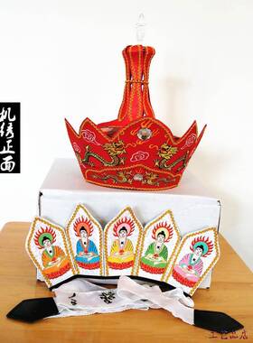 新款佛具饰品僧人毗卢帽 五佛冠 毗卢冠 僧帽方丈和尚帽双龙手工