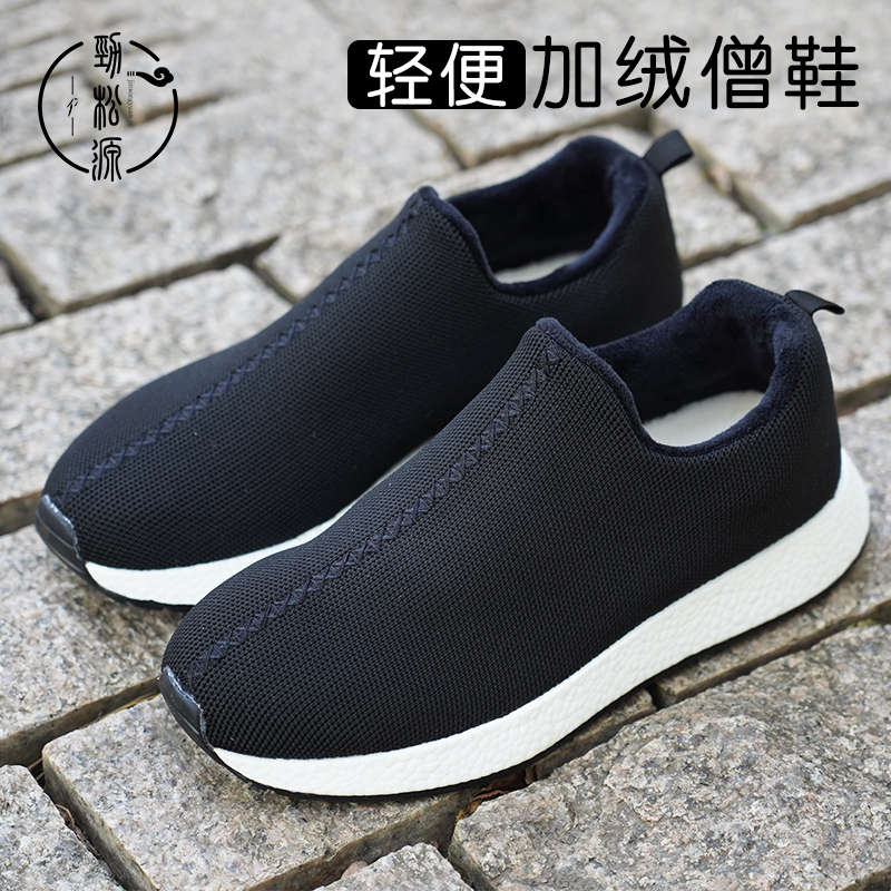 新僧鞋爆米花二棉鞋加绒棉鞋冬款和尚出家人僧人鞋男女秋冬季