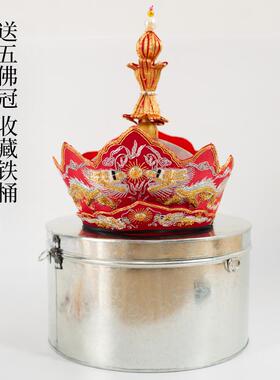 新款送铁皮桶包装手工刺绣毗卢帽法师帽高档五佛冠法会用品僧帽五
