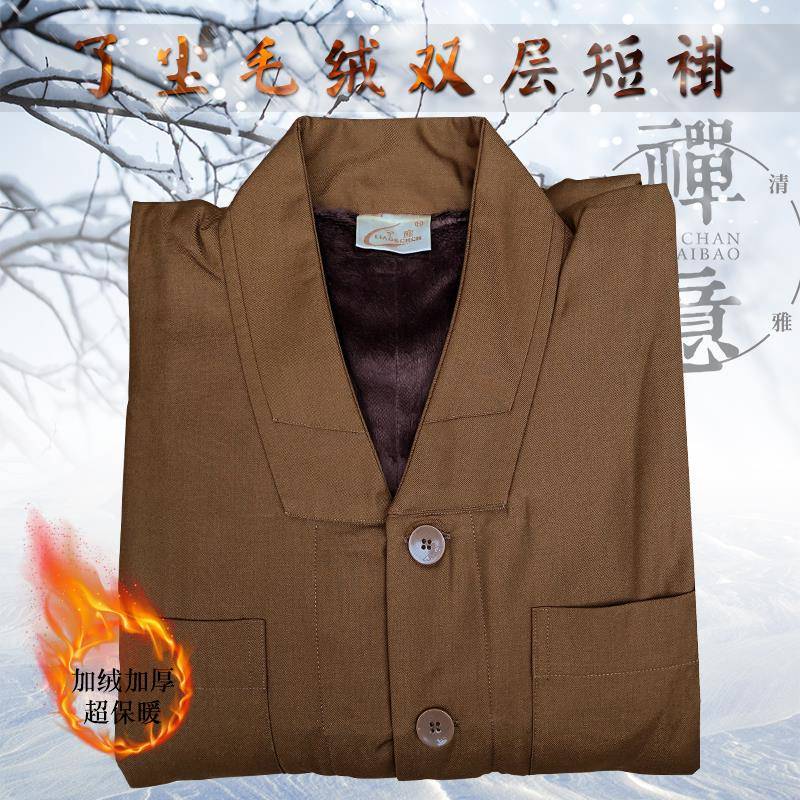 新款了尘冬季僧服棉衣棉棉袄小褂短褂套装僧服僧衣男双层保暖毛绒