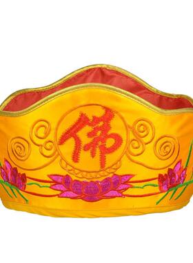 新款僧人服饰庄严品五佛帽唐僧帽法师帽无顶有顶表演演戏帽子毗卢