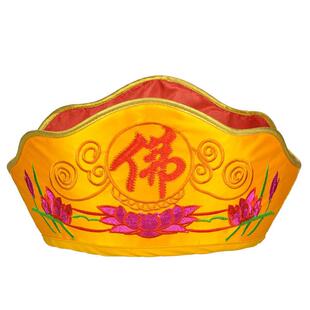 新款僧人服饰庄严品五佛帽唐僧帽法师帽无顶有顶表演演戏帽子毗卢