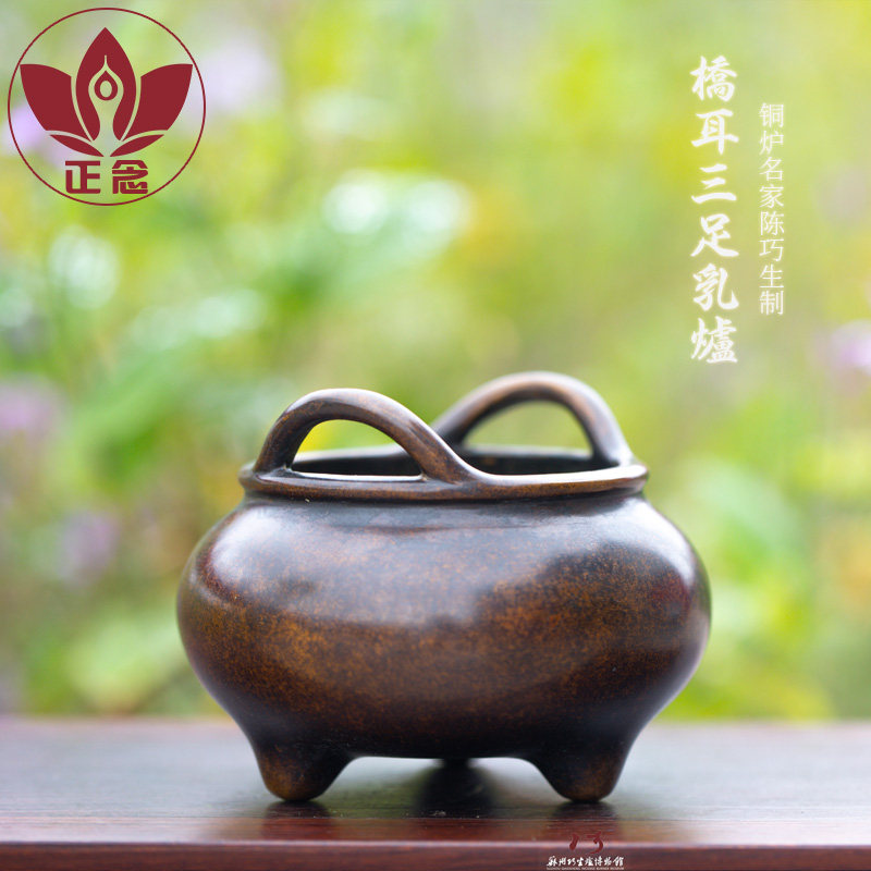 正念巧生炉铜炉名家陈巧生制三足桥耳乳炉仿古宣德炉收藏馈赠B701,家居饰品,香篆,淘宝优惠券,粉丝福利购,淘宝优惠卷