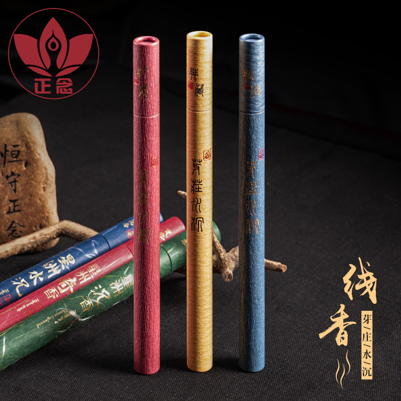 星洲富森红土台湾越南芽庄沉香