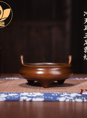 正念巧生铜炉名家陈巧生制冲天耳三足乳炉仿古宣德炉收藏把玩B264