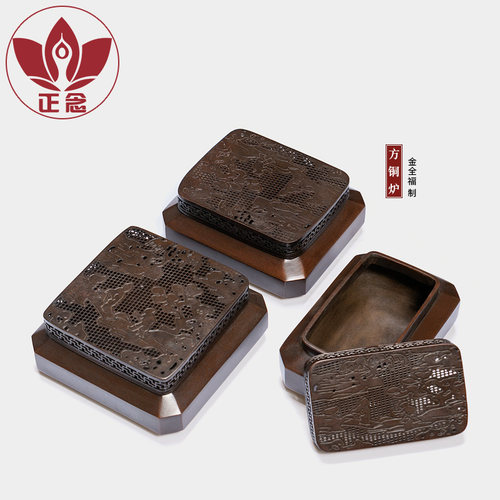 正念香炉苏工良心制作名家紫铜