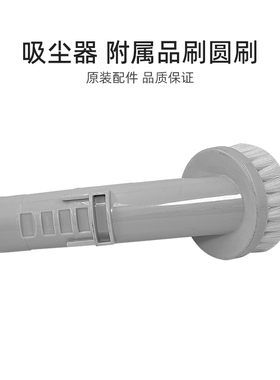 适合美的无线吸尘器VH02T2-VG/H7-L021E/H7-L022E配件圆刷毛刷头