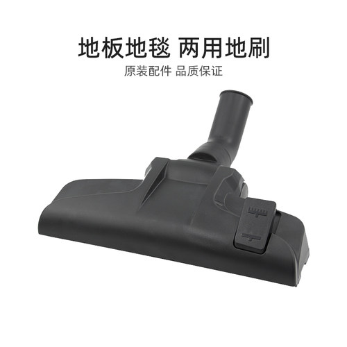 美的家用卧式吸尘器地刷