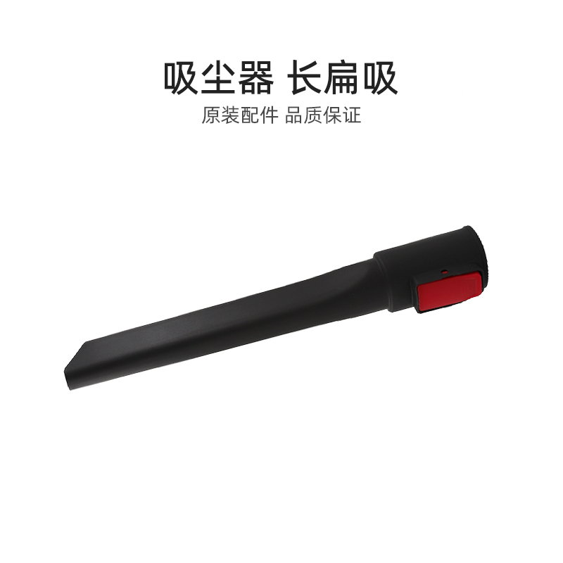 美的家用无线吸尘器扁吸