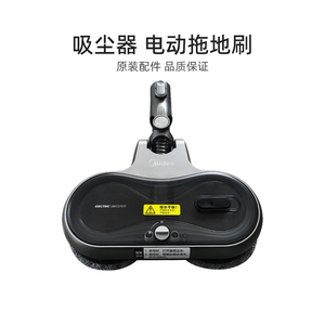 适用美的无线吸尘器Q8配件Q8 Pro/P6 Plus电动旋转拖地刷头