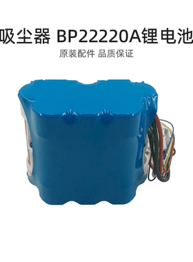 适用美的无线吸尘器Q3/Q3 Lady配件Q3 power锂电池BP22220A
