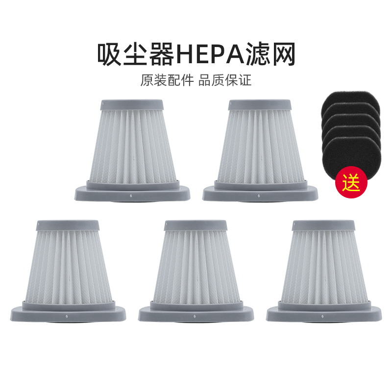 适合美的家用有线吸尘器配件