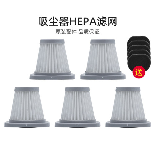 适合美的家用有线吸尘器配件