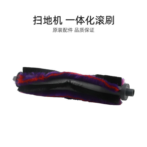 美的扫地机器人滚刷组件