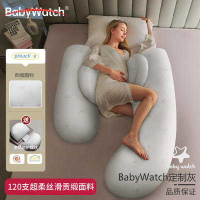 babywatch孕妇枕头护腰侧睡托腹侧卧枕怀孕期睡觉抱专用神器礼物 — 4