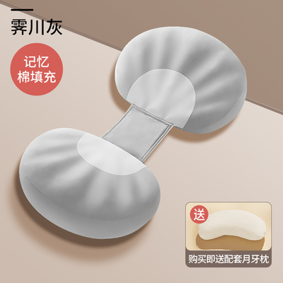 Babywatch Pregnancy Pillow Side Sleeping Pillow Waist Support Side Sleeping Pillow Belly Support Pregnancy Sleep Aid Special Gift — 3