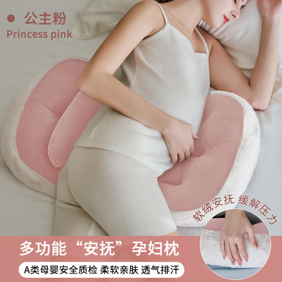babywatch孕妇枕头护腰侧卧枕怀孕期托腹睡觉抱枕专用抱枕神器 — 5