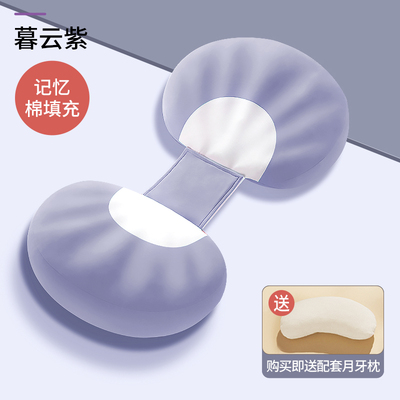 Babywatch Pregnancy Pillow Side Sleeping Pillow Waist Support Side Sleeping Pillow Belly Support Pregnancy Sleep Aid Special Gift — 4