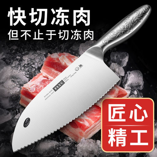 不锈钢冻肉刀锯齿刀生肉刀解冻刀具厨房家用商用切菜刀切冻鱼专用