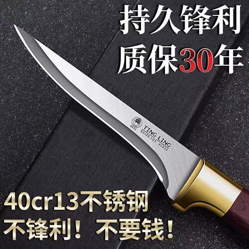 剔骨刀高锰钢开刃尖刀杀猪羊专用砍骨头剃骨刀剔肉官方旗舰店正品
