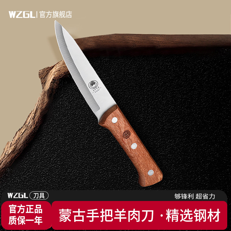 蒙古割肉小刀高硬度超锋利藏族剔图片