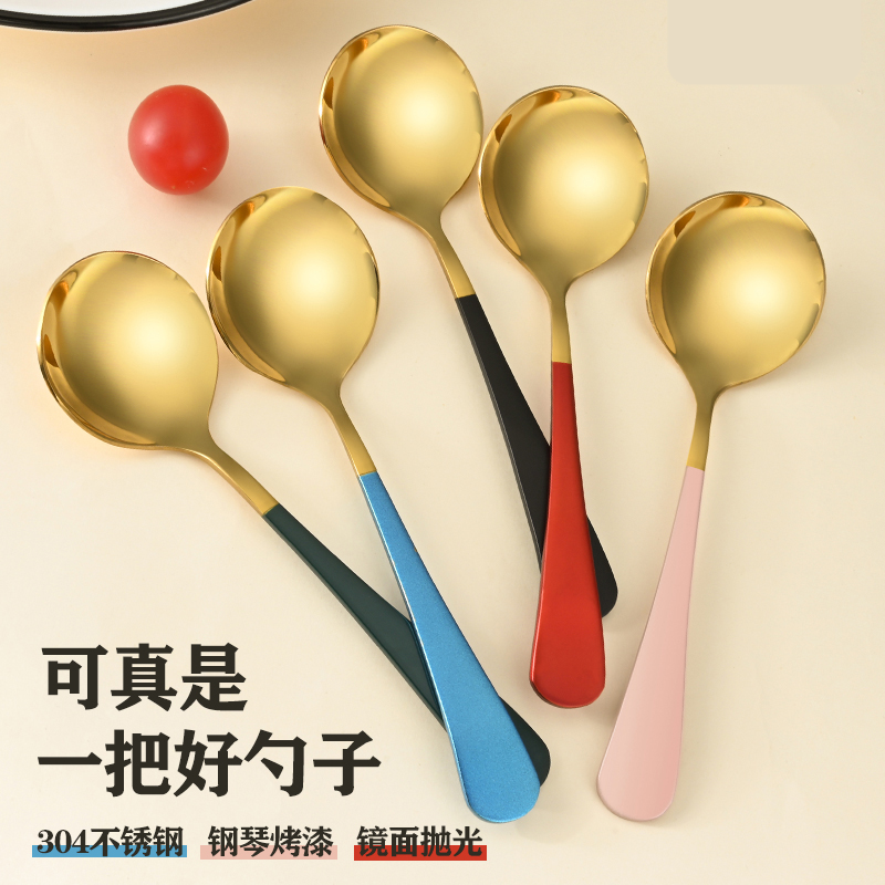 304不锈钢勺子家用高颜值创意网红金汤匙可爱小调羹短柄汤勺圆勺