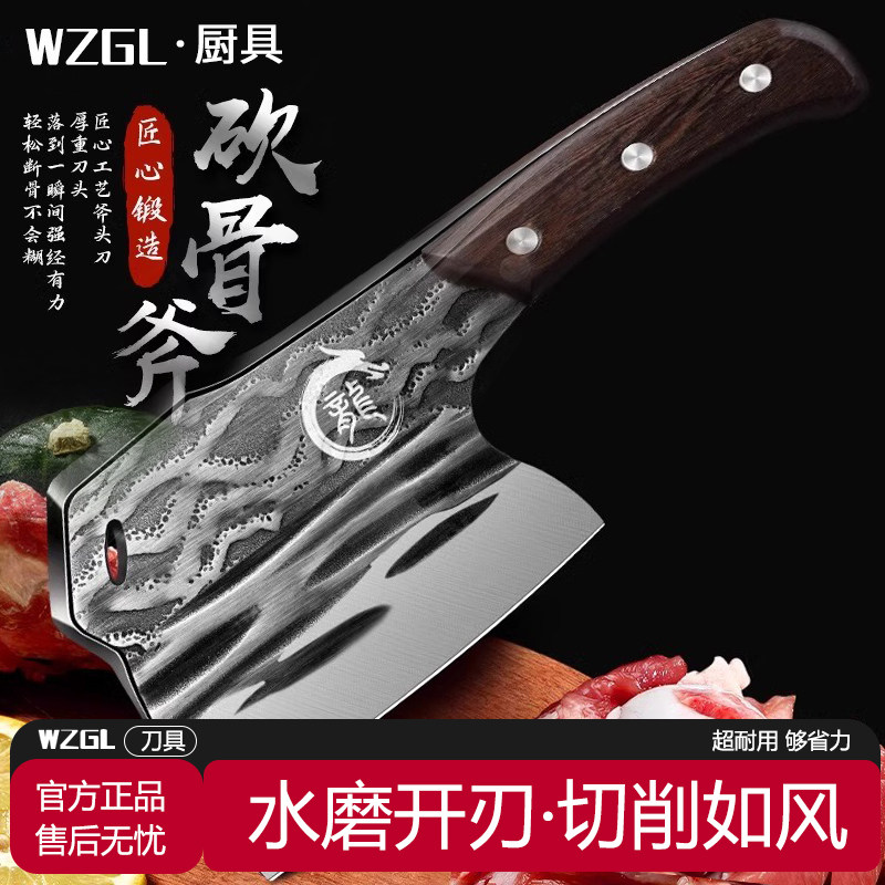 龙泉锻打砍骨头屠夫剁骨刀商用