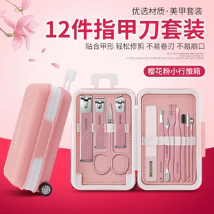 指甲刀套装家用指甲剪刀可爱女士专用原装修甲斜口指甲钳修脚刀具