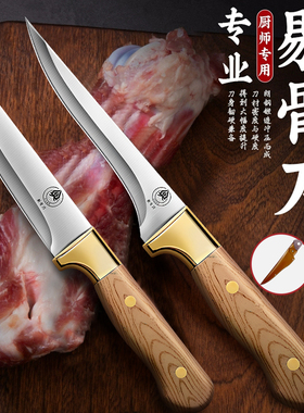 剔骨刀德国进口高锰钢开刃杀猪专用刀屠夫宰羊扒皮剥皮刀切肉尖刀