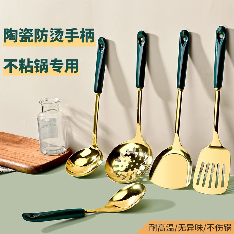陶瓷柄锅铲家用不粘锅用炒菜铲子汤漏勺耐高温不锈钢汤勺面捞厨具