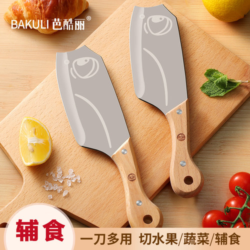 宝宝辅食迷你小菜刀儿童刀具