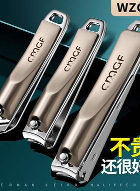 德系新款指甲刀平斜口高档指甲钳套装便携大号修甲男女指甲剪原装