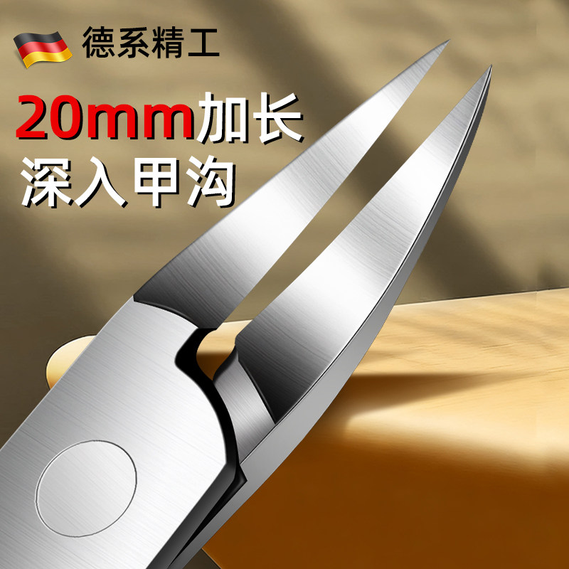 德国新款甲沟修脚刀脚指甲往肉里长专用指甲剪鹰嘴钳斜口剪工具