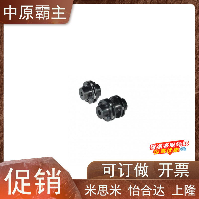 DBN56/DBN51-D82/D56/D68/D94/D104-d22/d25/e28/e22/DCEK联轴器