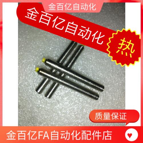 SBCTS3止动螺丝C-USUS8/4/5/6/10/12-30/16/20/40/50聚氨酯SBCT60