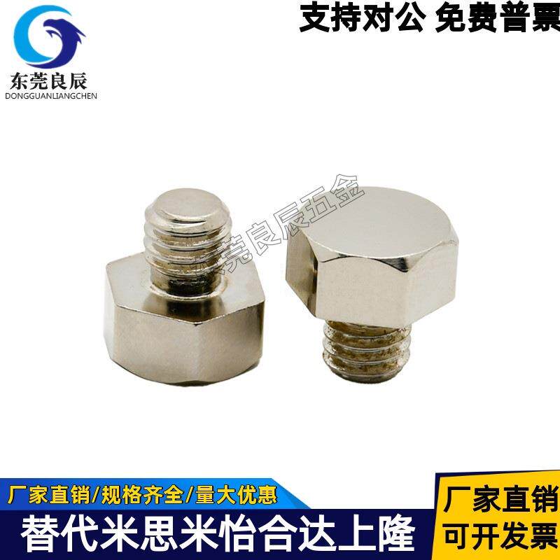 止动销PAC51-B5.5/B5.5B/B7/B8/B10/B10A/B13/B13A/B14/B17A/B19B