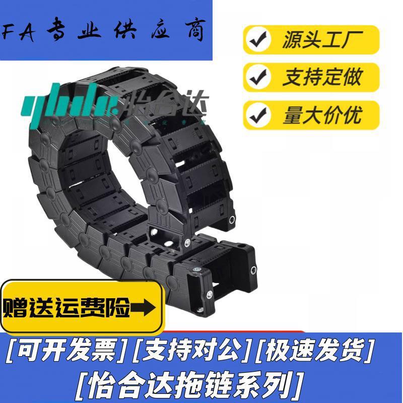 替代VBR/VBQ01/02拖链VBP61/62-F38/F50/F60/F75/F100-R75/R100